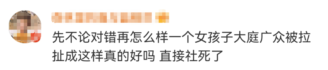 女子地铁内被保安拖拽下车,衣衫不整狂喊救命,官方回应了!律师却说……休闲区蓝鸢梦想 - Www.slyday.coM 女子地铁内被保安拖拽下车,衣衫不整狂喊救命,官方回应了!律师却说……休闲区蓝鸢梦想 - Www.slyday.coM