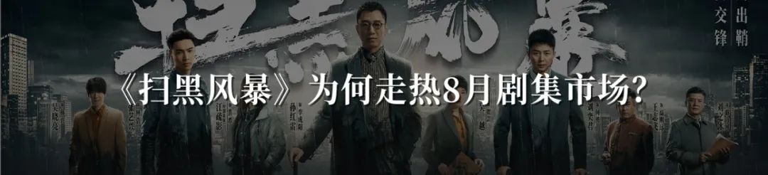 8月网剧月榜丨《你是我的荣耀》热度领跑暑期档,《云南虫谷》开播即登月榜前三休闲区蓝鸢梦想 - Www.slyday.coM 8月网剧月榜丨《你是我的荣耀》热度领跑暑期档,《云南虫谷》开播即登月榜前三休闲区蓝鸢梦想 - Www.slyday.coM