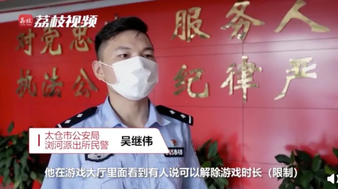 为解除游戏限制,初中生被骗10万休闲区蓝鸢梦想 - Www.slyday.coM 为解除游戏限制,初中生被骗10万休闲区蓝鸢梦想 - Www.slyday.coM