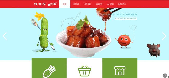 “赔本赚吆喝”?央视曝光钱大妈加盟商亏损内幕,有的一年亏40万休闲区蓝鸢梦想 - Www.slyday.coM “赔本赚吆喝”?央视曝光钱大妈加盟商亏损内幕,有的一年亏40万休闲区蓝鸢梦想 - Www.slyday.coM