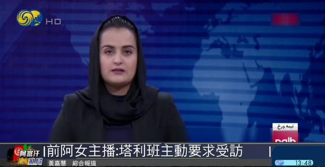 今天全世界都在看的新闻2021.9.2