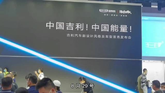 实拍吉利博越X，外观更年轻化，搭载1.8T动力，让三好SUV再进阶