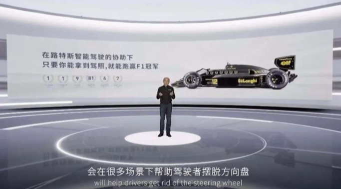 再见燃油车 路特斯计划未来五年推四款纯电动车型