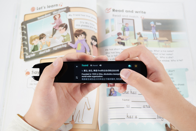 翻译笔评测科大讯飞 3151-5232d024952d15ea52388013b1217b80.png