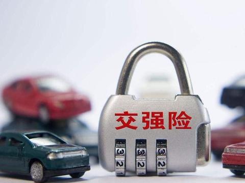 三分钟了解最全汽车保险，哪些必买哪些可有可无？别再买错了！