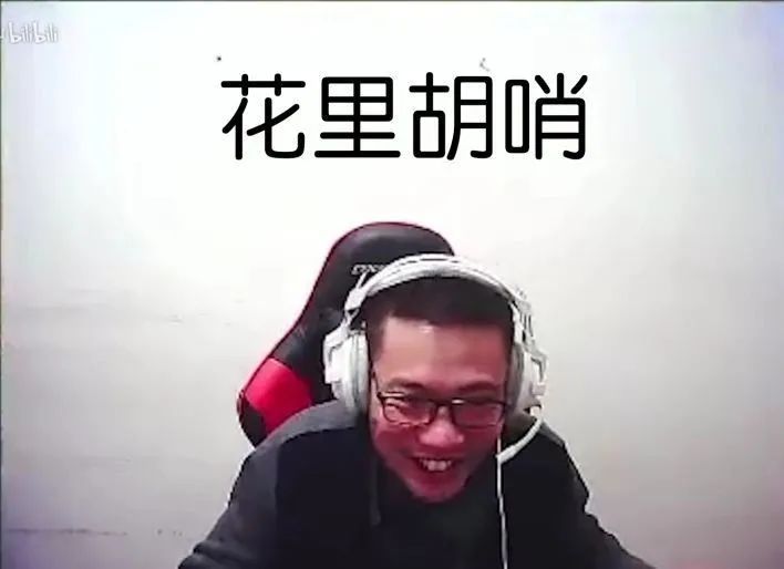 主播大司马和芜湖市长共进早餐网友惊呼太排面了