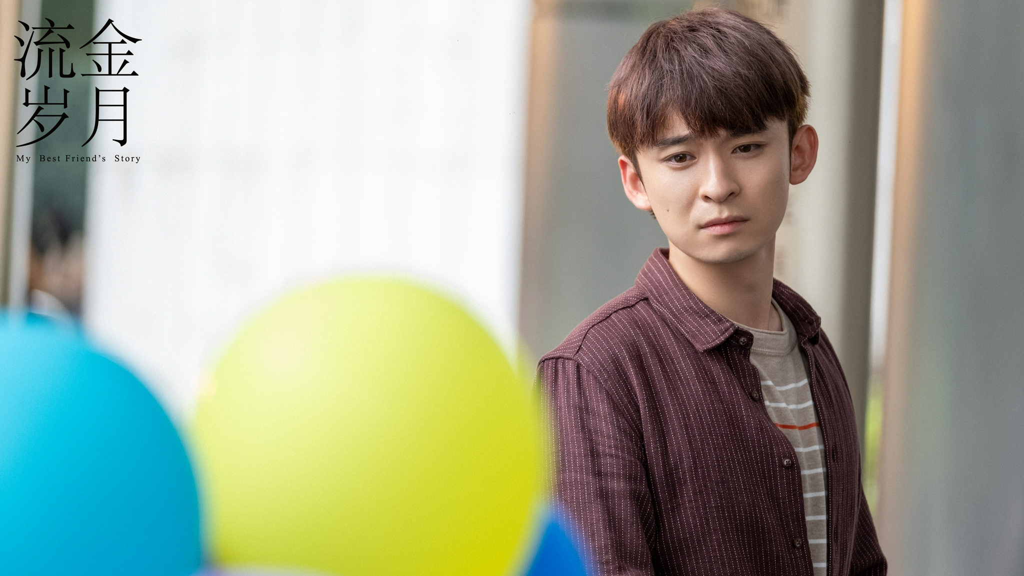 刘诗诗倪妮诠释“神仙友谊”,《流金岁月》广东卫视即将开播休闲区蓝鸢梦想 - Www.slyday.coM 刘诗诗倪妮诠释“神仙友谊”,《流金岁月》广东卫视即将开播休闲区蓝鸢梦想 - Www.slyday.coM