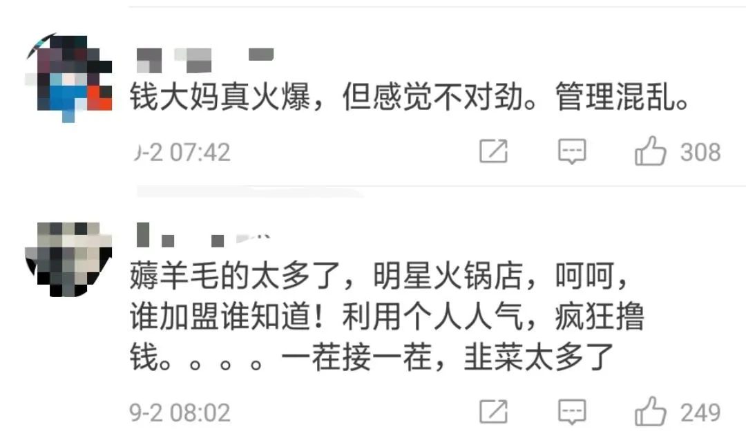 定时打5折、免费送?央视曝光钱大妈加盟商亏损内幕,有人一年亏40万!钱大妈回应→休闲区蓝鸢梦想 - Www.slyday.coM 定时打5折、免费送?央视曝光钱大妈加盟商亏损内幕,有人一年亏40万!钱大妈回应→休闲区蓝鸢梦想 - Www.slyday.coM