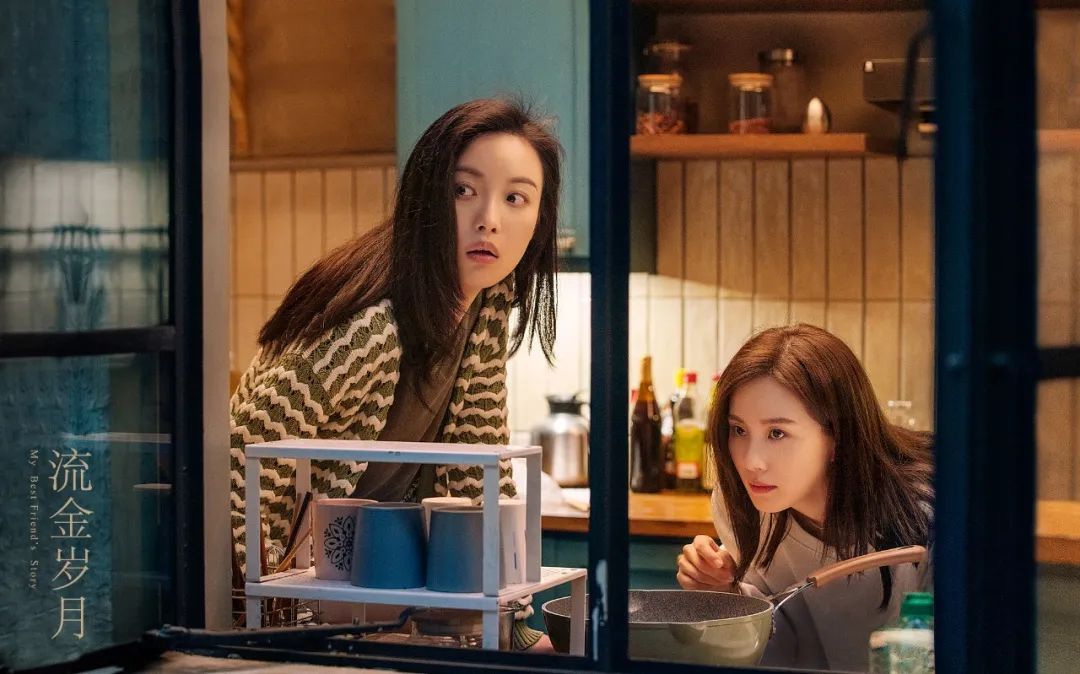 刘诗诗倪妮诠释“神仙友谊”励志成长,《流金岁月》广东卫视即将开播休闲区蓝鸢梦想 - Www.slyday.coM 刘诗诗倪妮诠释“神仙友谊”励志成长,《流金岁月》广东卫视即将开播休闲区蓝鸢梦想 - Www.slyday.coM