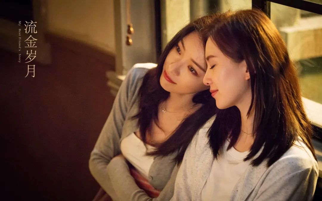 刘诗诗倪妮诠释“神仙友谊”励志成长,《流金岁月》广东卫视即将开播休闲区蓝鸢梦想 - Www.slyday.coM 刘诗诗倪妮诠释“神仙友谊”励志成长,《流金岁月》广东卫视即将开播休闲区蓝鸢梦想 - Www.slyday.coM