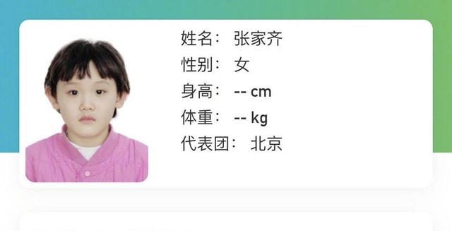 跳水梦之队激战全运会!女子十米台神仙打架,全红婵将遇强劲对手休闲区蓝鸢梦想 - Www.slyday.coM 跳水梦之队激战全运会!女子十米台神仙打架,全红婵将遇强劲对手休闲区蓝鸢梦想 - Www.slyday.coM