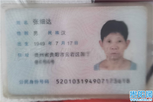 “这运动姿势,怎么看都像一个20岁的小伙子!”贵阳72岁钢管舞者惊呆网友!休闲区蓝鸢梦想 - Www.slyday.coM “这运动姿势,怎么看都像一个20岁的小伙子!”贵阳72岁钢管舞者惊呆网友!休闲区蓝鸢梦想 - Www.slyday.coM