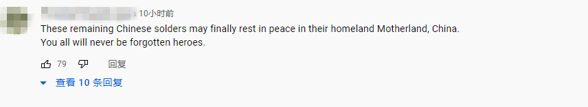 第八批在韩中国人民志愿军烈士遗骸回国 境外网友:英雄将被永远铭记休闲区蓝鸢梦想 - Www.slyday.coM 第八批在韩中国人民志愿军烈士遗骸回国 境外网友:英雄将被永远铭记休闲区蓝鸢梦想 - Www.slyday.coM