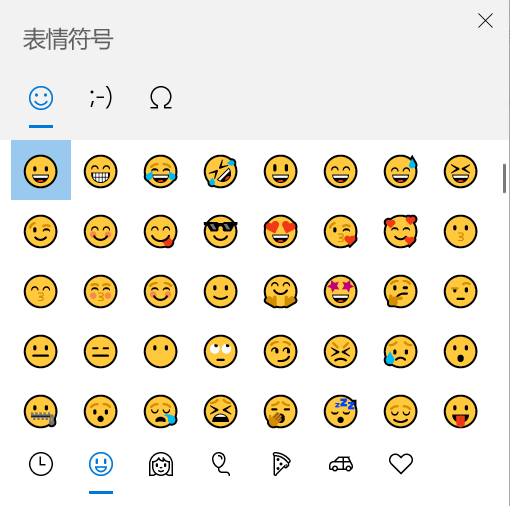 大家都在用的emoji表情,背后的含义你知道多少?