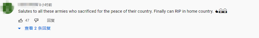 第八批在韩中国人民志愿军烈士遗骸回国 境外网友:英雄将被永远铭记休闲区蓝鸢梦想 - Www.slyday.coM 第八批在韩中国人民志愿军烈士遗骸回国 境外网友:英雄将被永远铭记休闲区蓝鸢梦想 - Www.slyday.coM