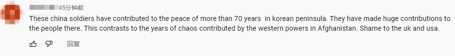 第八批在韩中国人民志愿军烈士遗骸回国 境外网友:英雄将被永远铭记休闲区蓝鸢梦想 - Www.slyday.coM 第八批在韩中国人民志愿军烈士遗骸回国 境外网友:英雄将被永远铭记休闲区蓝鸢梦想 - Www.slyday.coM