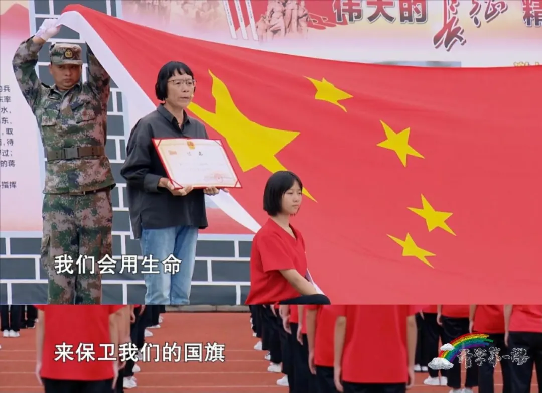 “我们女高的学生,会顶起一片天来!”张桂梅校长在华坪女高的开学第一课休闲区蓝鸢梦想 - Www.slyday.coM “我们女高的学生,会顶起一片天来!”张桂梅校长在华坪女高的开学第一课休闲区蓝鸢梦想 - Www.slyday.coM