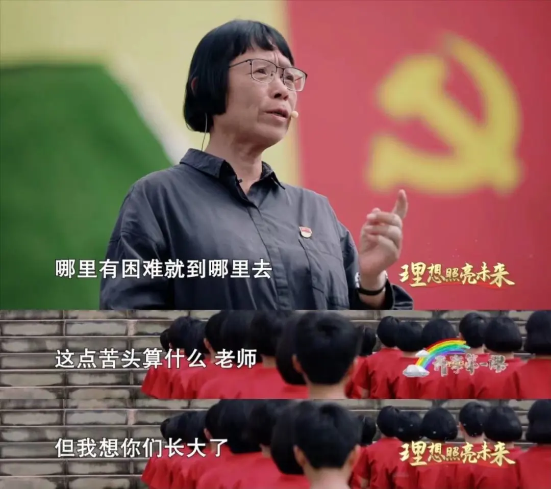 “我们女高的学生,会顶起一片天来!”张桂梅校长在华坪女高的开学第一课休闲区蓝鸢梦想 - Www.slyday.coM “我们女高的学生,会顶起一片天来!”张桂梅校长在华坪女高的开学第一课休闲区蓝鸢梦想 - Www.slyday.coM