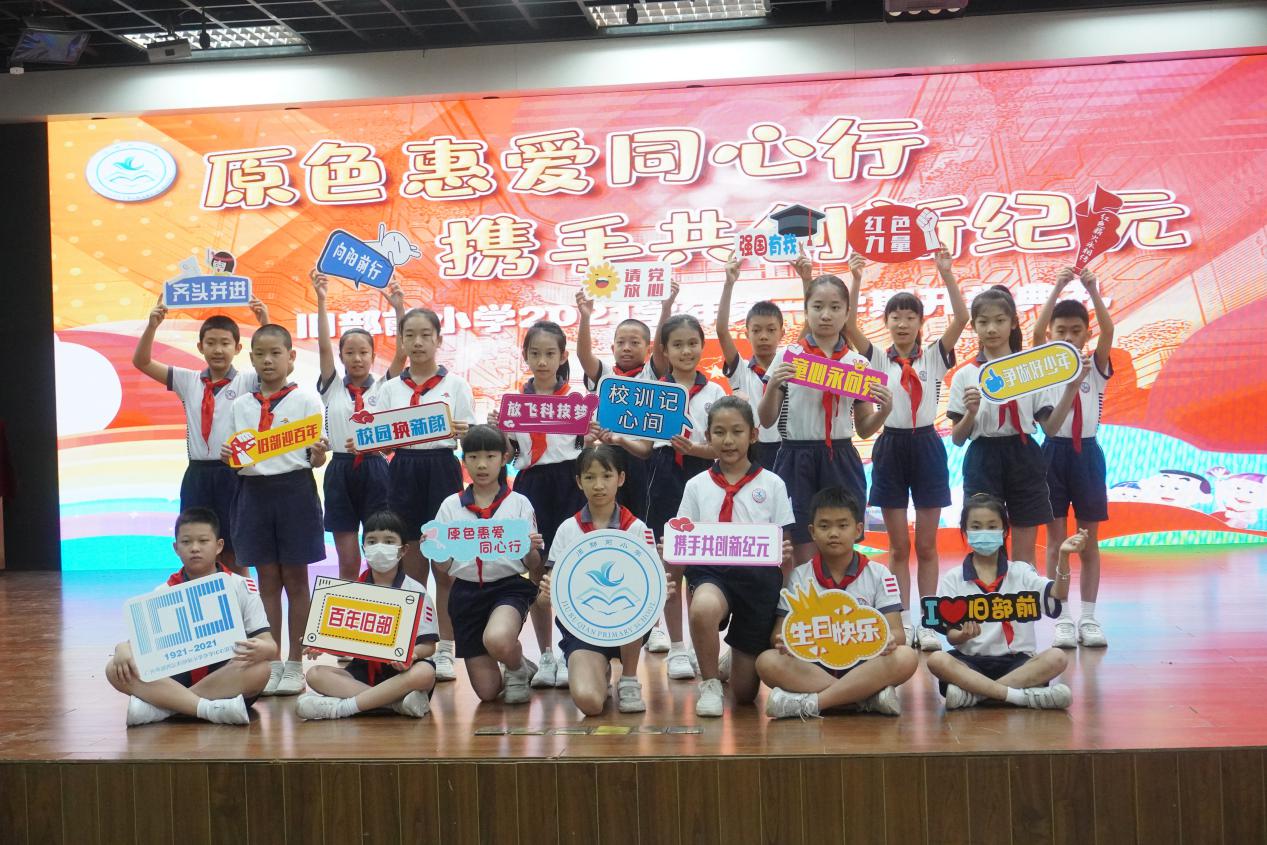 开学啦!一年级新生中竟有6对双胞胎!快看旧部前小学这些可爱孖宝休闲区蓝鸢梦想 - Www.slyday.coM 开学啦!一年级新生中竟有6对双胞胎!快看旧部前小学这些可爱孖宝休闲区蓝鸢梦想 - Www.slyday.coM