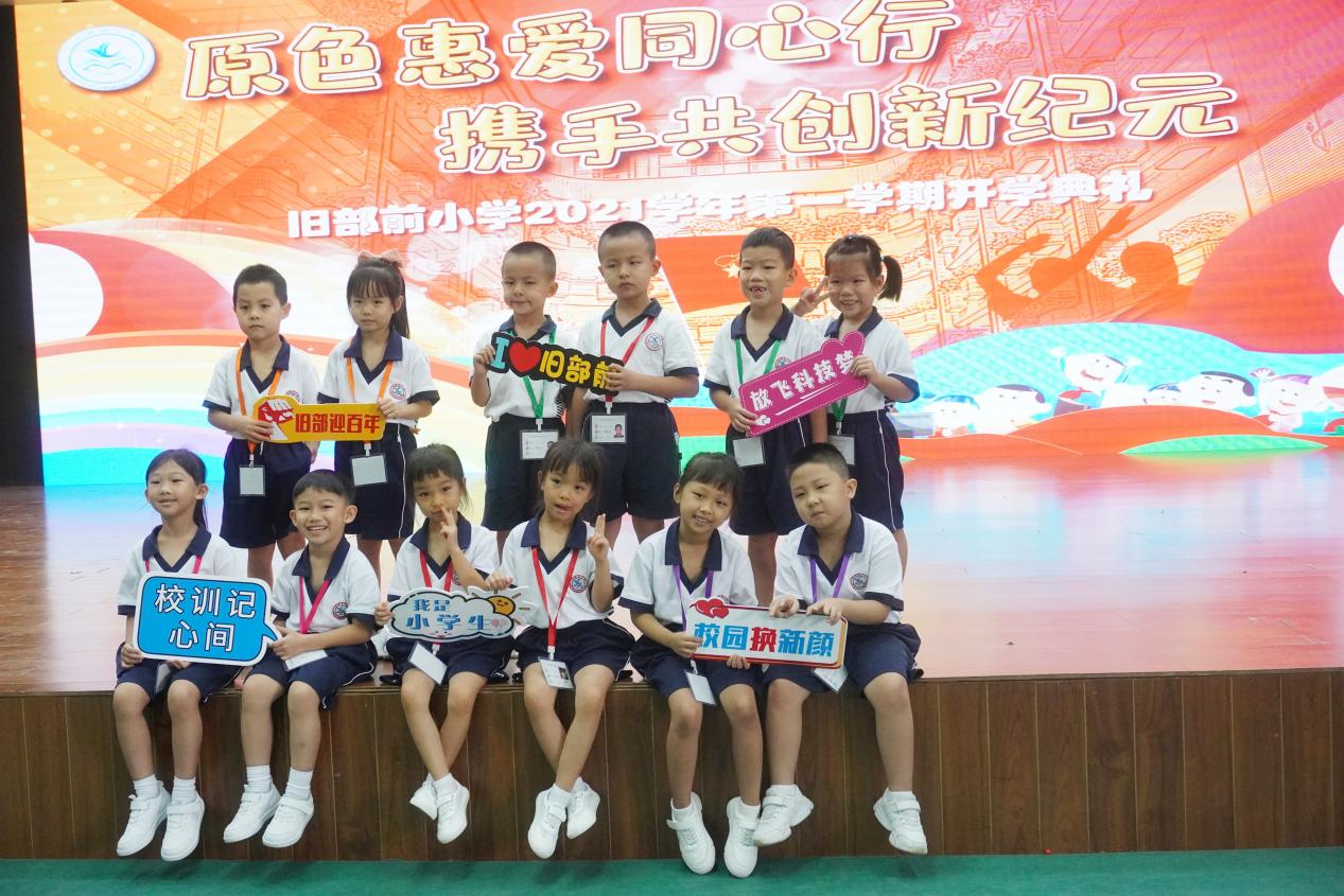 开学啦!一年级新生中竟有6对双胞胎!快看旧部前小学这些可爱孖宝休闲区蓝鸢梦想 - Www.slyday.coM 开学啦!一年级新生中竟有6对双胞胎!快看旧部前小学这些可爱孖宝休闲区蓝鸢梦想 - Www.slyday.coM