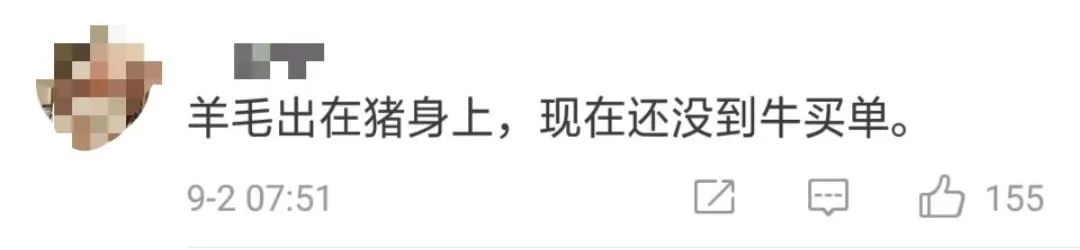 定时打5折、免费送?央视曝光钱大妈加盟商亏损内幕,有人一年亏40万!钱大妈回应→休闲区蓝鸢梦想 - Www.slyday.coM 定时打5折、免费送?央视曝光钱大妈加盟商亏损内幕,有人一年亏40万!钱大妈回应→休闲区蓝鸢梦想 - Www.slyday.coM