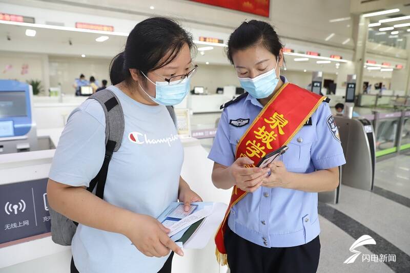 电子驾照落地第二天,济南已有20多万人成功申领休闲区蓝鸢梦想 - Www.slyday.coM 电子驾照落地第二天,济南已有20多万人成功申领休闲区蓝鸢梦想 - Www.slyday.coM