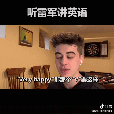 歪果仁到底说不说I potato you?抖音上这