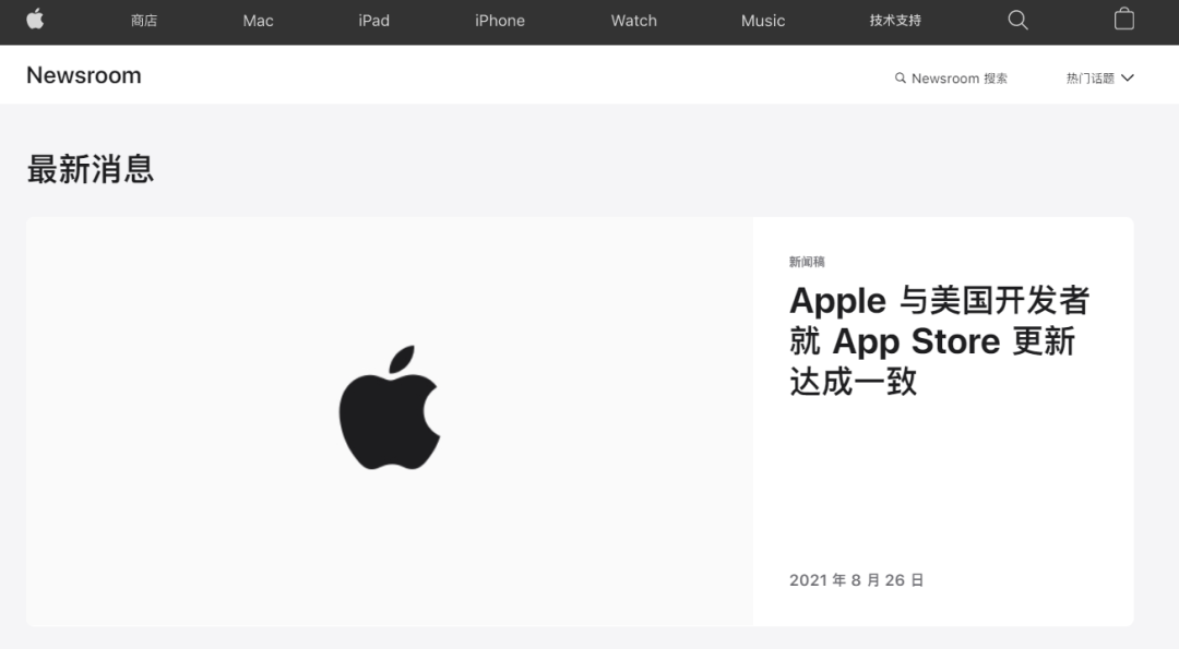 苹果购买指南app