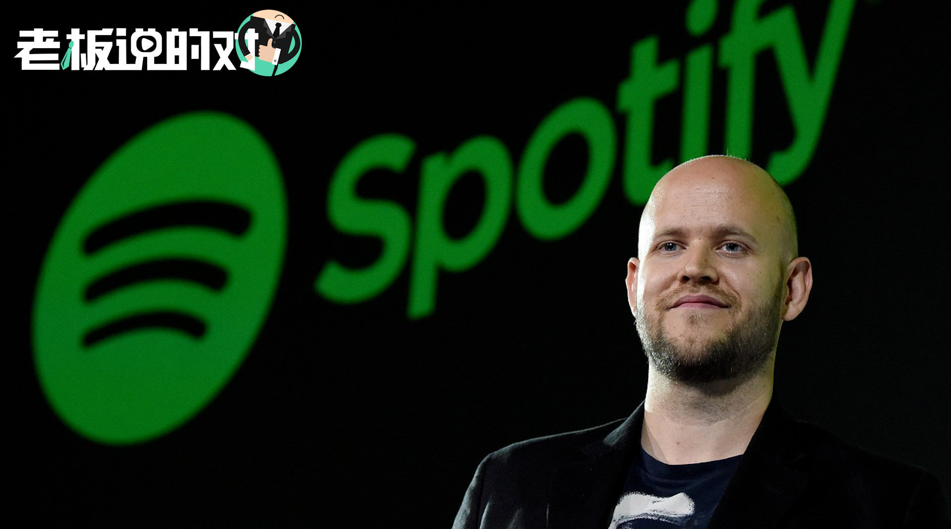 苹果允许开发商使用第三方支付！Spotify创始人评价：仍然不公平