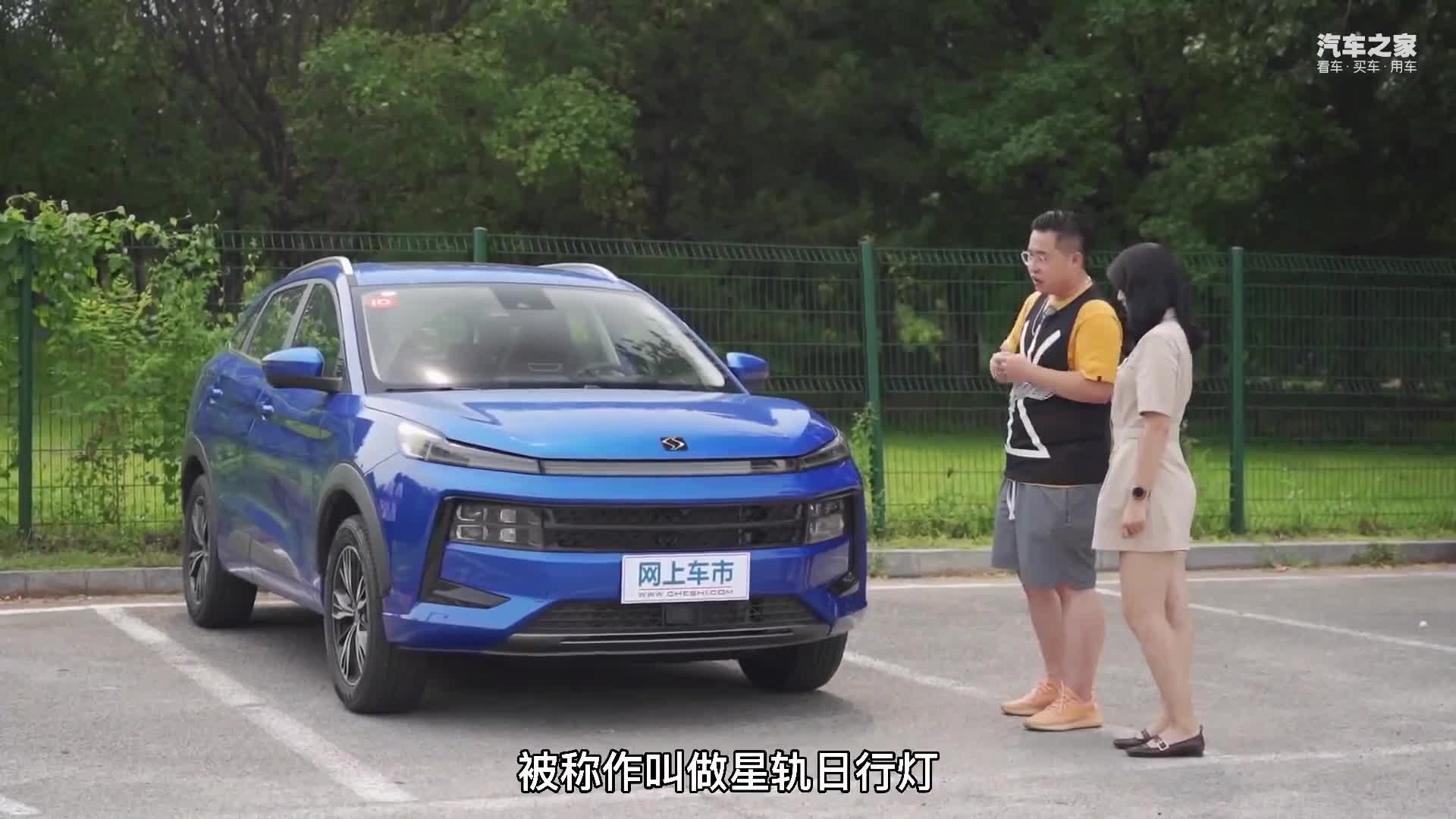 视频：【思皓QX】————日间行车灯带充满科技感