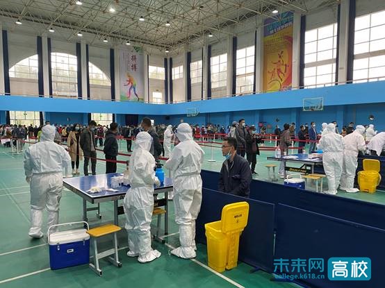 甘肃民族师范学院开展全员核酸检测工作休闲区蓝鸢梦想 - Www.slyday.coM 甘肃民族师范学院开展全员核酸检测工作休闲区蓝鸢梦想 - Www.slyday.coM