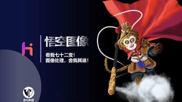 图像处理软件价格 b320-2a111b00bb4bc51c7be6c0a204f3ff73.jpg