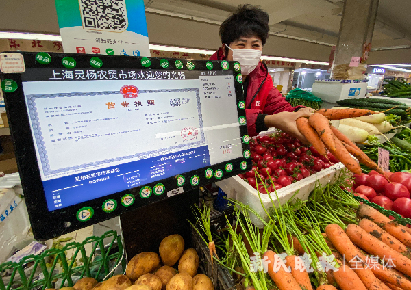 资料图:智慧菜场 新民晚报首席记者 刘歆 摄