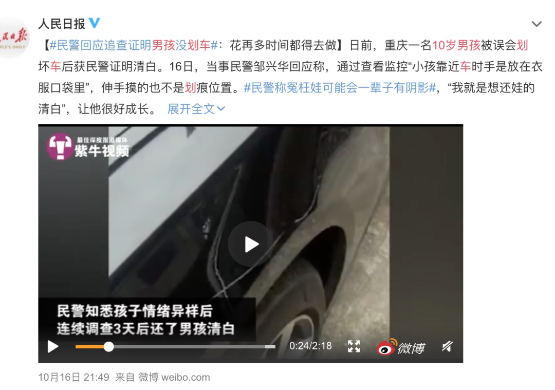 男子6岁吞哨子,怕被父母骂瞒了20年:千万别把孩子养成不敢和父母说话的人!休闲区蓝鸢梦想 - Www.slyday.coM 男子6岁吞哨子,怕被父母骂瞒了20年:千万别把孩子养成不敢和父母说话的人!休闲区蓝鸢梦想 - Www.slyday.coM