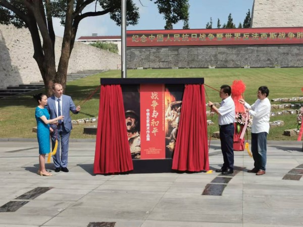 纪念中国人民抗日战争暨世界反法西斯战争胜利76周年系列活动在上海淞沪抗战纪念馆举行休闲区蓝鸢梦想 - Www.slyday.coM 纪念中国人民抗日战争暨世界反法西斯战争胜利76周年系列活动在上海淞沪抗战纪念馆举行休闲区蓝鸢梦想 - Www.slyday.coM