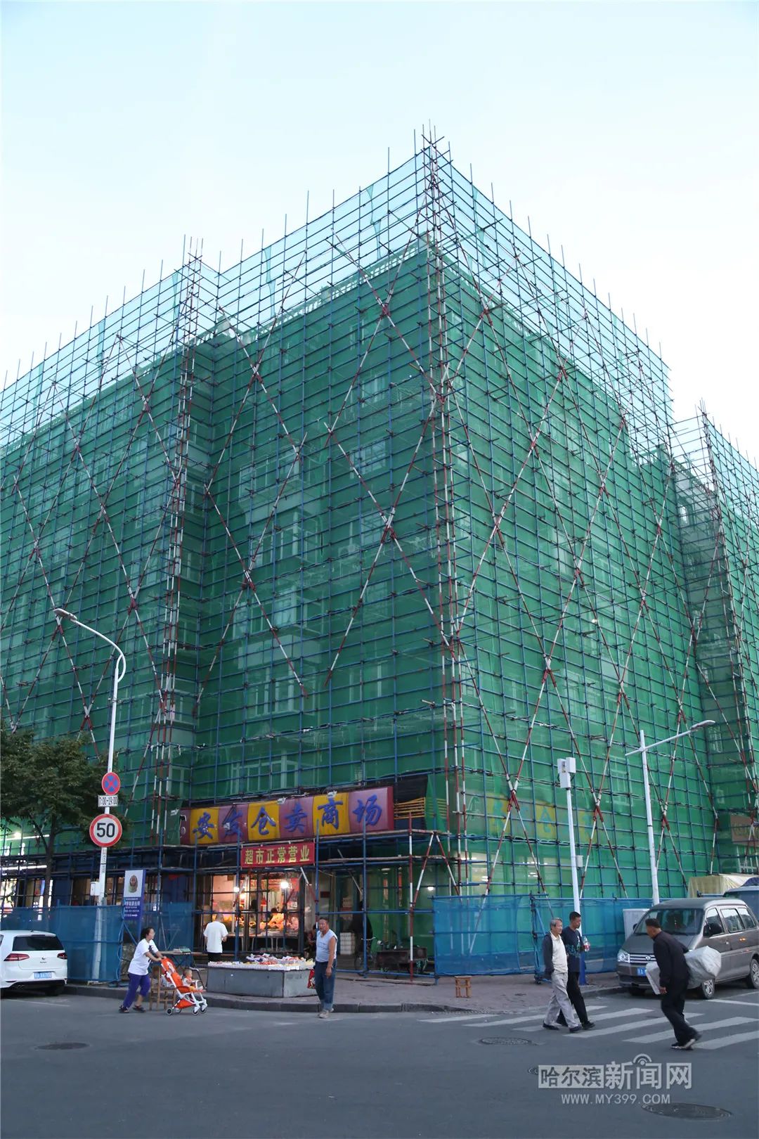 今年旧改项目10月20日前完工|市住建局成立5个小组督导老旧小区改造休闲区蓝鸢梦想 - Www.slyday.coM 今年旧改项目10月20日前完工|市住建局成立5个小组督导老旧小区改造休闲区蓝鸢梦想 - Www.slyday.coM