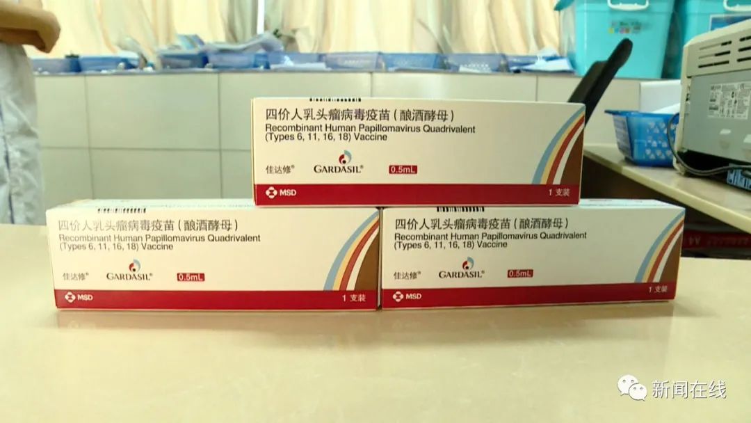 真快,南宁500支四价HPV疫苗不到1分钟被抢完休闲区蓝鸢梦想 - Www.slyday.coM 真快,南宁500支四价HPV疫苗不到1分钟被抢完休闲区蓝鸢梦想 - Www.slyday.coM