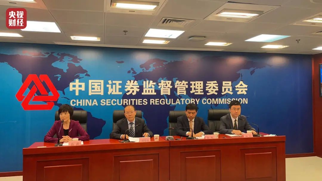 新股上市首日不设涨跌幅限制!北京证券交易所怎么建?证监会明确这几点休闲区蓝鸢梦想 - Www.slyday.coM 新股上市首日不设涨跌幅限制!北京证券交易所怎么建?证监会明确这几点休闲区蓝鸢梦想 - Www.slyday.coM