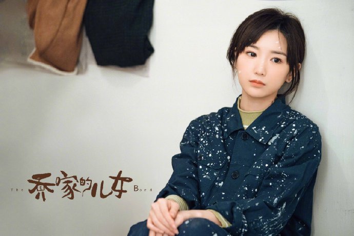 《乔家的儿女》:兄妹集体失意,四美被绿三次,二强“无痛当爹”休闲区蓝鸢梦想 - Www.slyday.coM 《乔家的儿女》:兄妹集体失意,四美被绿三次,二强“无痛当爹”休闲区蓝鸢梦想 - Www.slyday.coM