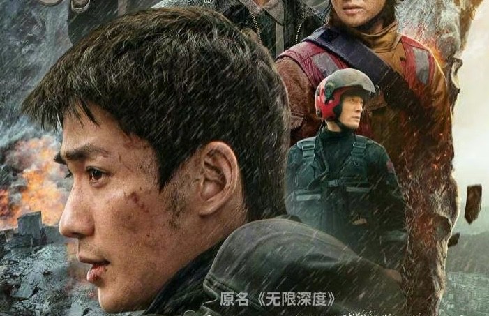 峰爆