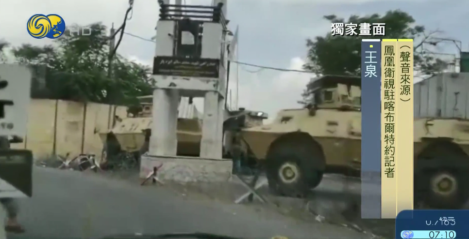 阿富汗喀布尔街头见闻:女性未蒙面驾车,称未被打扰一切顺利休闲区蓝鸢梦想 - Www.slyday.coM 阿富汗喀布尔街头见闻:女性未蒙面驾车,称未被打扰一切顺利休闲区蓝鸢梦想 - Www.slyday.coM