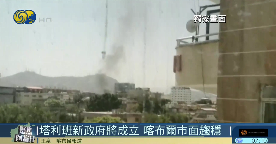 阿富汗喀布尔街头见闻:女性未蒙面驾车,称未被打扰一切顺利休闲区蓝鸢梦想 - Www.slyday.coM 阿富汗喀布尔街头见闻:女性未蒙面驾车,称未被打扰一切顺利休闲区蓝鸢梦想 - Www.slyday.coM