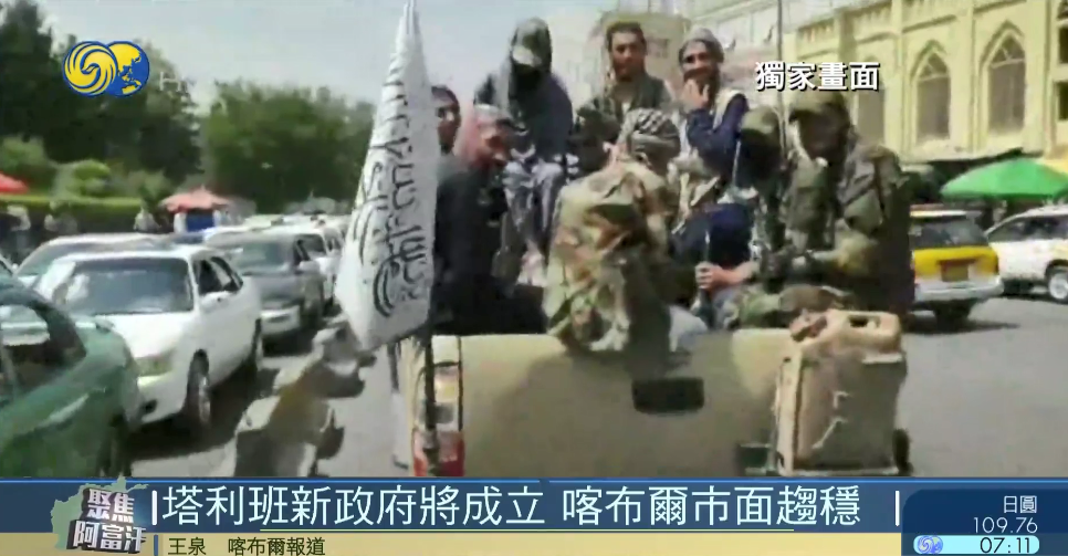 阿富汗喀布尔街头见闻:女性未蒙面驾车,称未被打扰一切顺利休闲区蓝鸢梦想 - Www.slyday.coM 阿富汗喀布尔街头见闻:女性未蒙面驾车,称未被打扰一切顺利休闲区蓝鸢梦想 - Www.slyday.coM