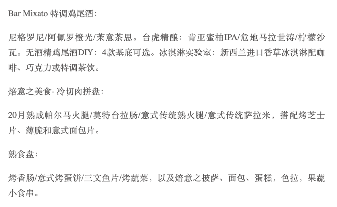 400块的星巴克自助餐,咋还有人吃出了优越感?休闲区蓝鸢梦想 - Www.slyday.coM 400块的星巴克自助餐,咋还有人吃出了优越感?休闲区蓝鸢梦想 - Www.slyday.coM
