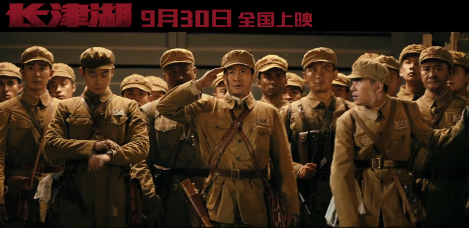 致敬最可爱的人 电影《长津湖》定档9月30日休闲区蓝鸢梦想 - Www.slyday.coM 致敬最可爱的人 电影《长津湖》定档9月30日休闲区蓝鸢梦想 - Www.slyday.coM