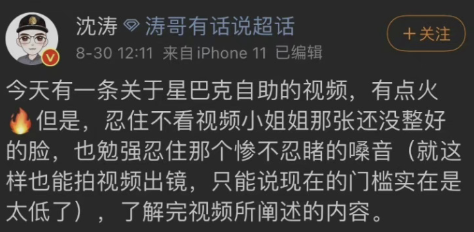 400块的星巴克自助餐,咋还有人吃出了优越感?休闲区蓝鸢梦想 - Www.slyday.coM 400块的星巴克自助餐,咋还有人吃出了优越感?休闲区蓝鸢梦想 - Www.slyday.coM