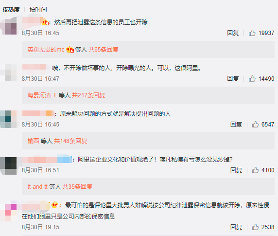 阿里的价值观,又解决了10个人休闲区蓝鸢梦想 - Www.slyday.coM 阿里的价值观,又解决了10个人休闲区蓝鸢梦想 - Www.slyday.coM