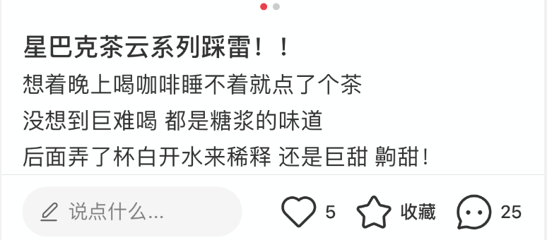 400块的星巴克自助餐,咋还有人吃出了优越感?休闲区蓝鸢梦想 - Www.slyday.coM 400块的星巴克自助餐,咋还有人吃出了优越感?休闲区蓝鸢梦想 - Www.slyday.coM