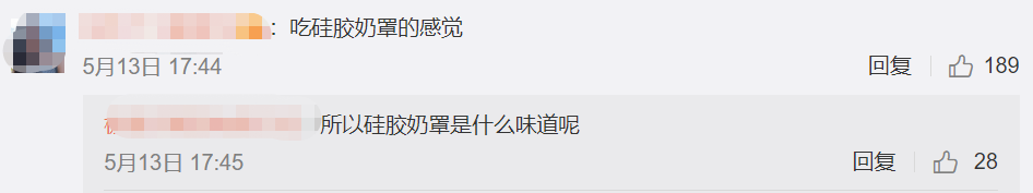 400块的星巴克自助餐,咋还有人吃出了优越感?休闲区蓝鸢梦想 - Www.slyday.coM 400块的星巴克自助餐,咋还有人吃出了优越感?休闲区蓝鸢梦想 - Www.slyday.coM