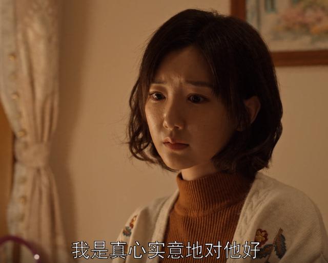 乔家的儿女:乔三丽婆婆偏心的原因,影射现实的门户之见休闲区蓝鸢梦想 - Www.slyday.coM 乔家的儿女:乔三丽婆婆偏心的原因,影射现实的门户之见休闲区蓝鸢梦想 - Www.slyday.coM